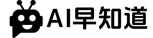 AI早知道 - 站长实测：好用的AI工具推荐与避坑指南 | aizzd.com